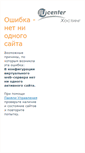 Mobile Screenshot of konkurs.peplos.ru