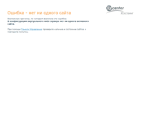 Tablet Screenshot of konkurs.peplos.ru